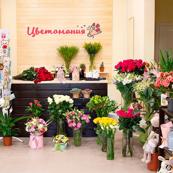 Цветы с доставкой в Алдане